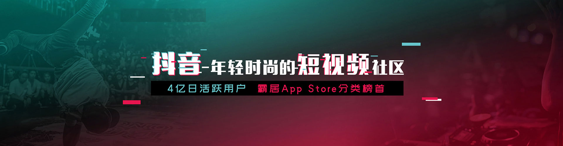 翠屏信息流平台