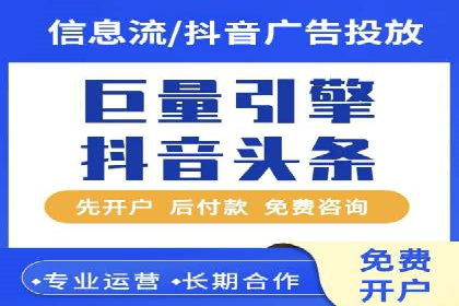社交媒体平台推广开户费用案例研究