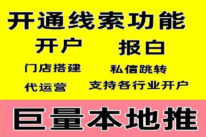 成功案例揭示：百度推广返点的运用之道